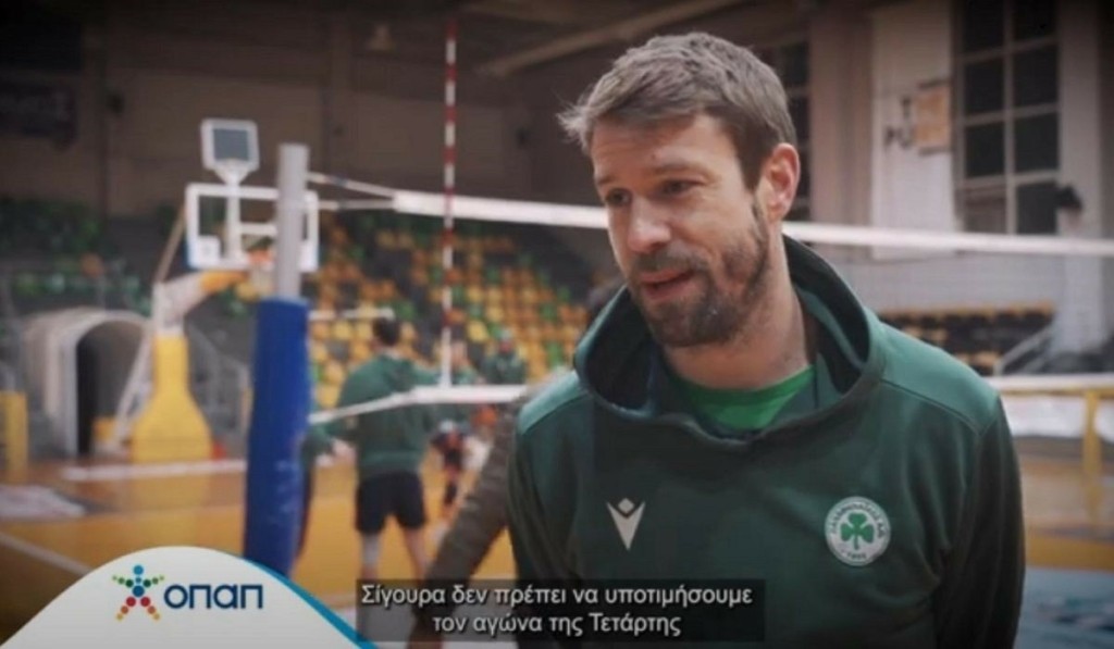 pao_volley_new