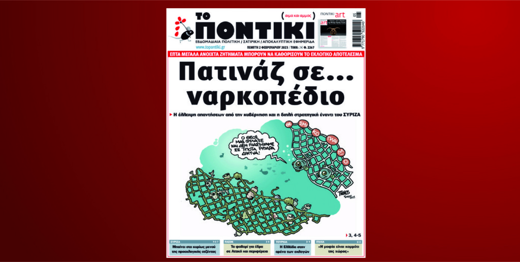 prwtoselido entos (1)