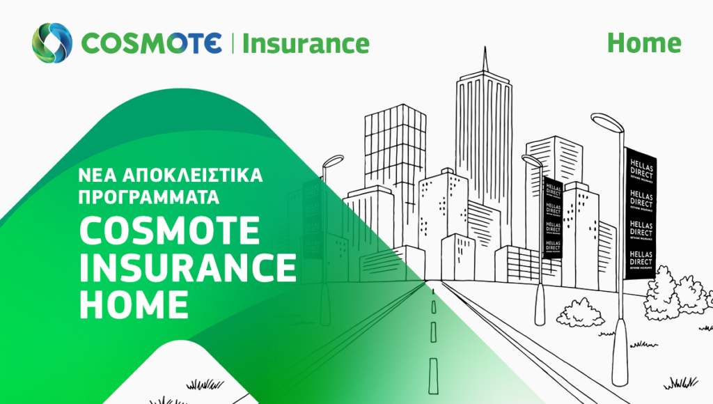 COSMOTE Insurance_Home