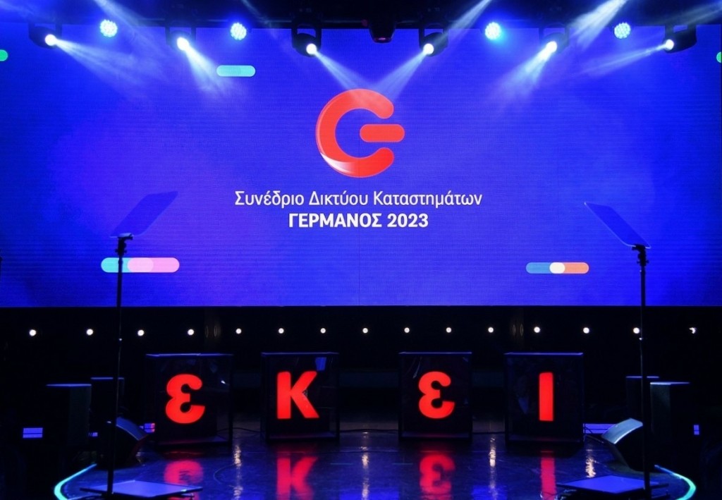 GERMANOS