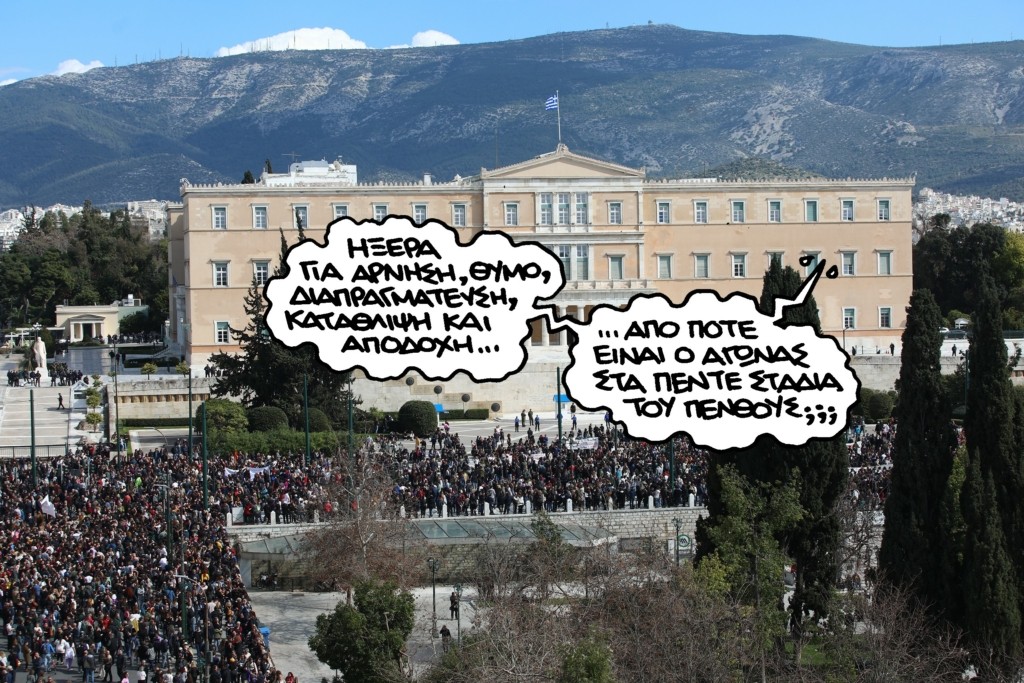 PN150323vouli