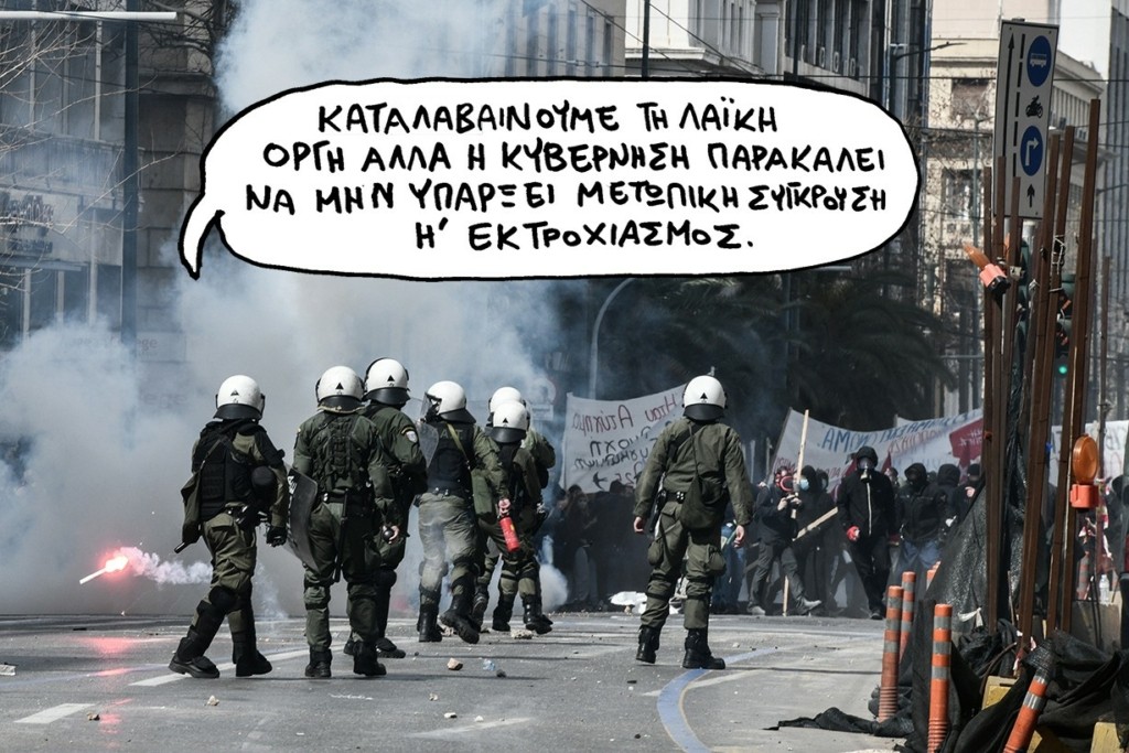 SP230316ORGHJJJ