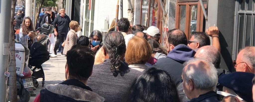 bakaliaros_oura_thessaloniki