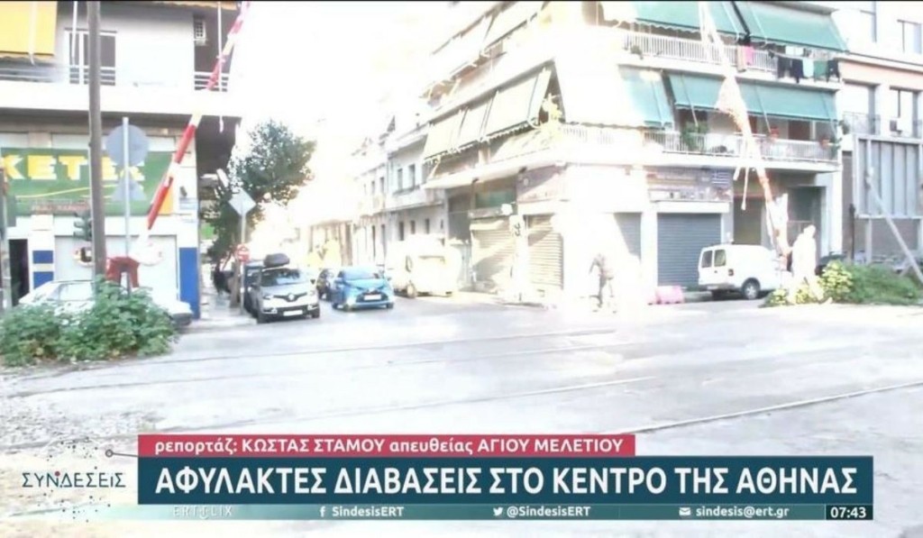 diavasi_kolonos_new