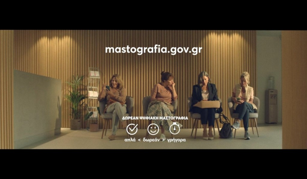 mastografia