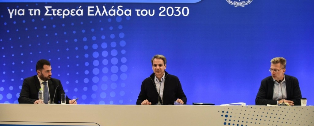 mitsotakis lamia new