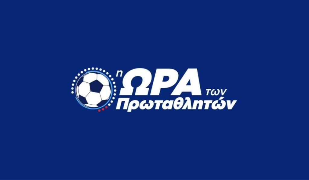 ora_protathliton_nova
