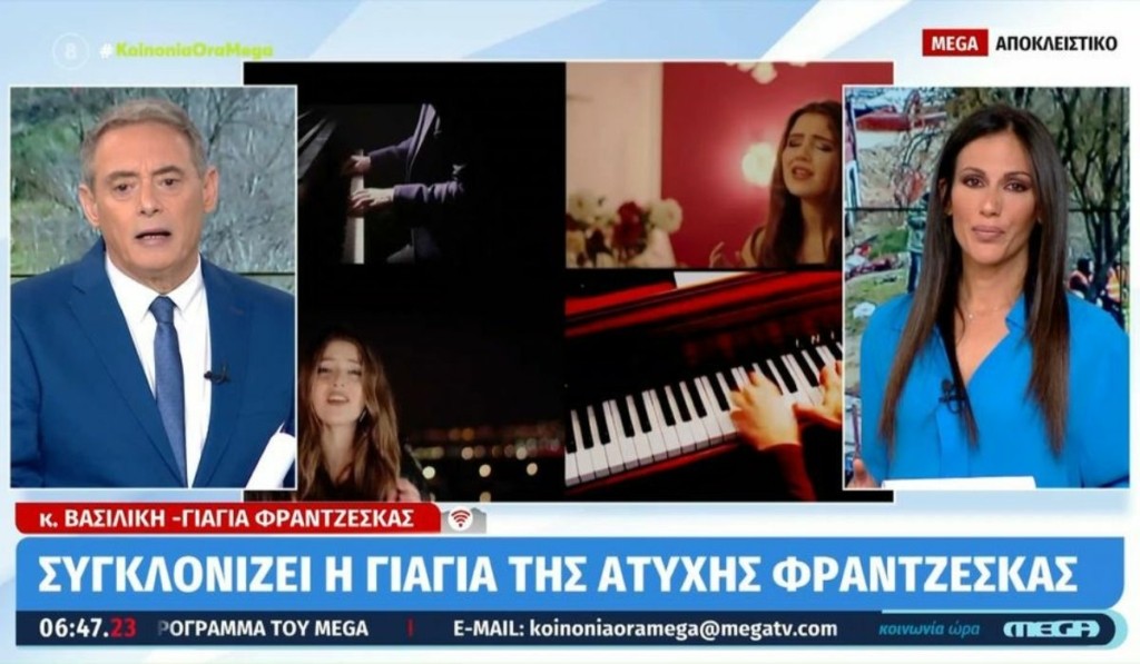 sorpano new