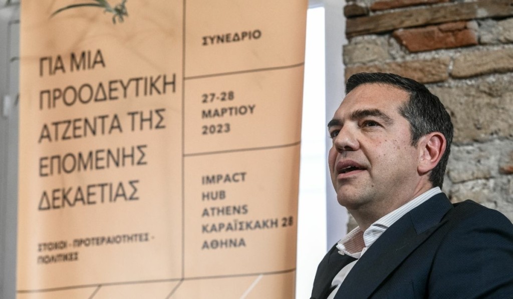 tsipras