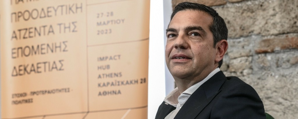 tsipras ENA