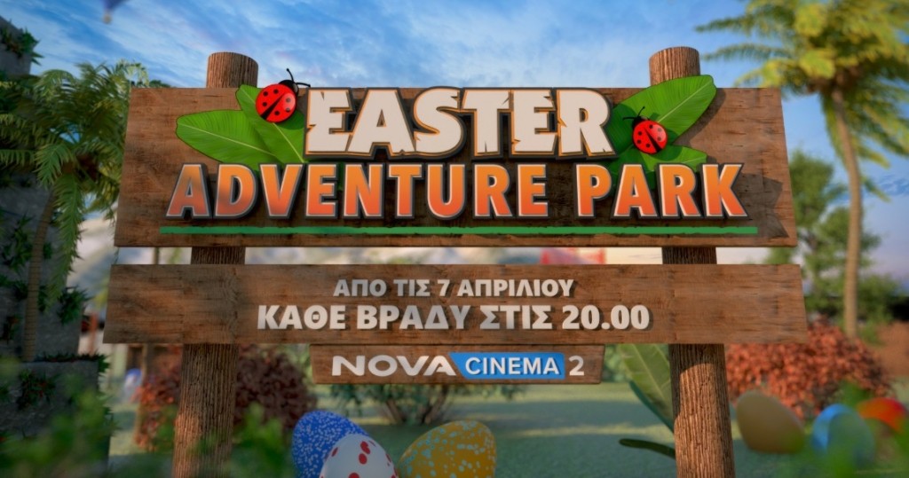 EASTER ADVENTURE PARK_1147x604