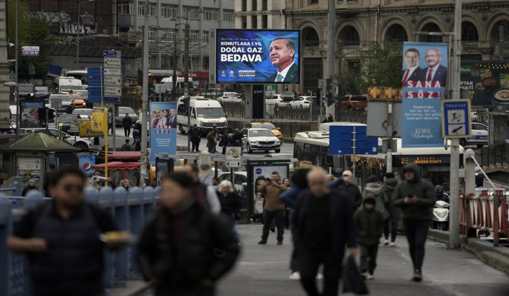 ERDOGAN