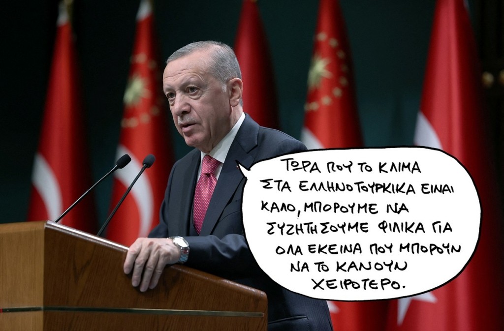 SP230412TOURKIAJJJ (1)