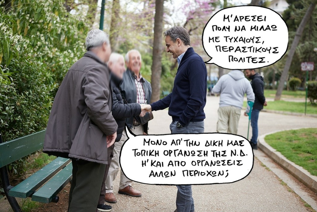 SP230420PERSTIKOIJJJ