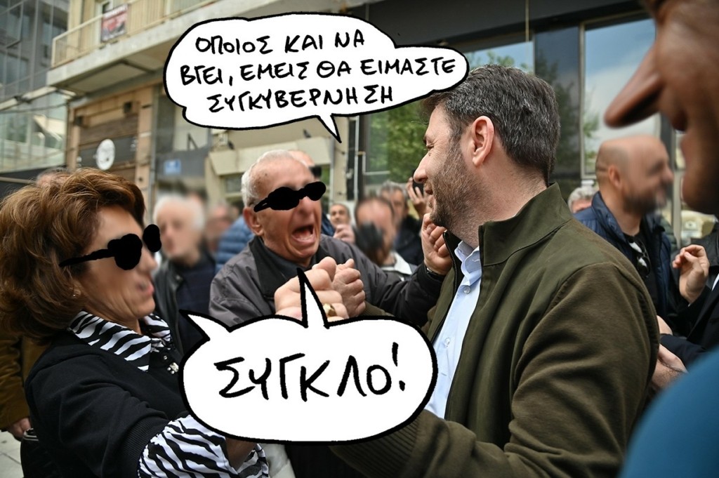 SP230427ANDROULAKHSJJJ
