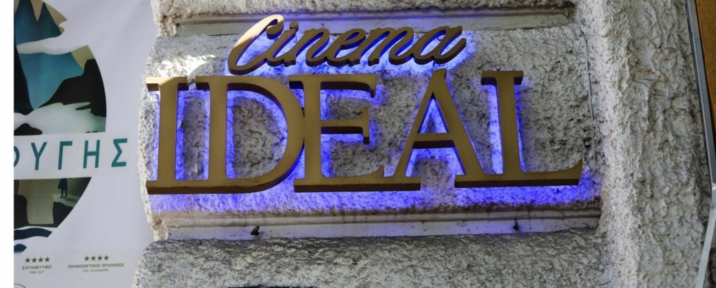 ideal sinema diasosi- new