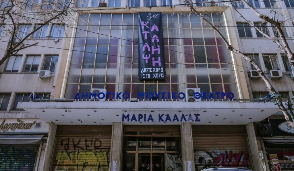 katalipsi_olympia_new