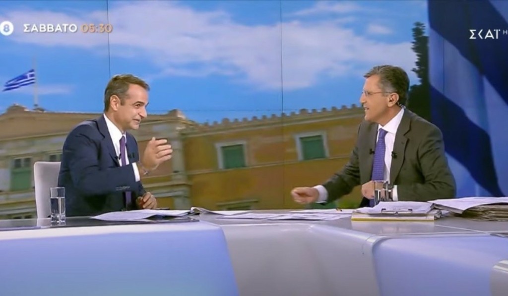 mitsotakis aftias