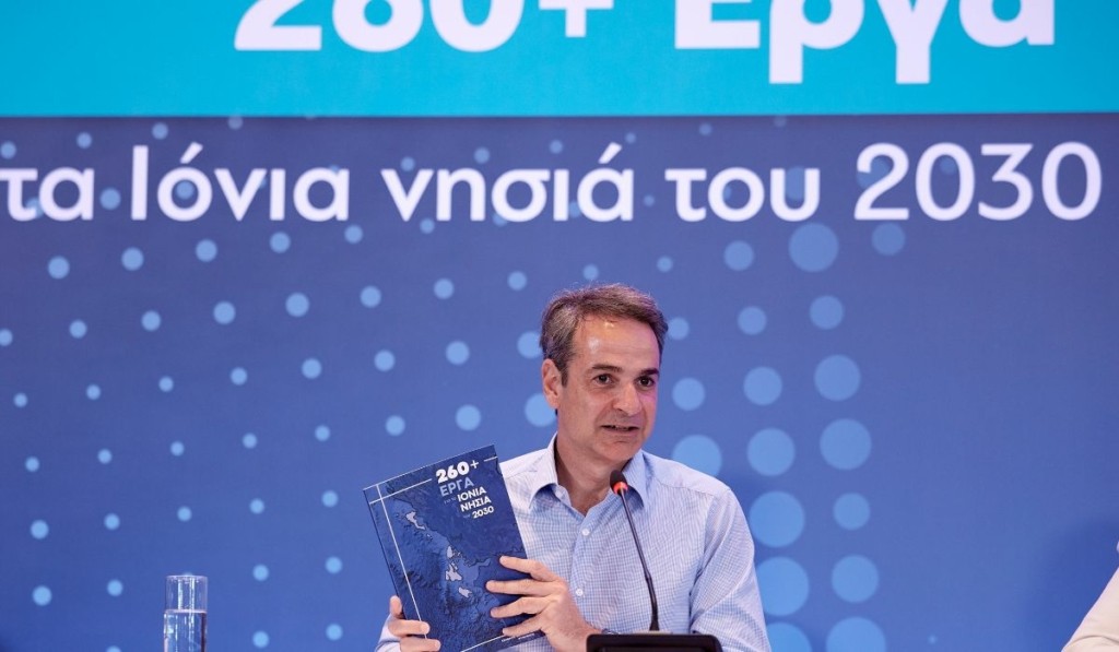 mitsotakis-new