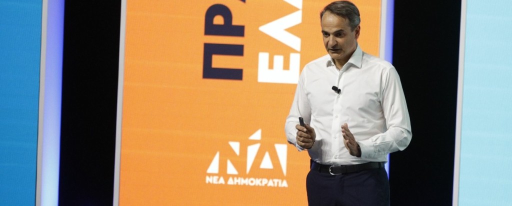 mitsotakis-programma-nd-1-new