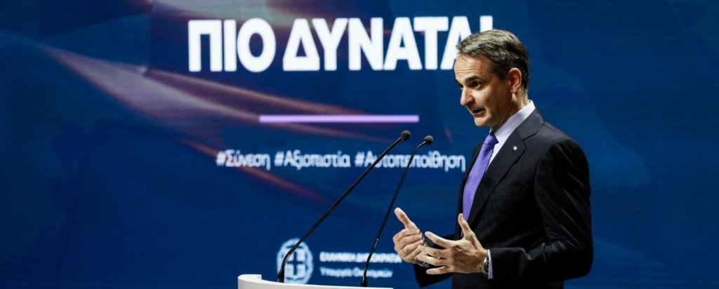 mitsotakis2-new