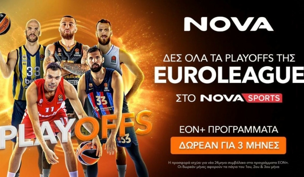 nova_euroleague