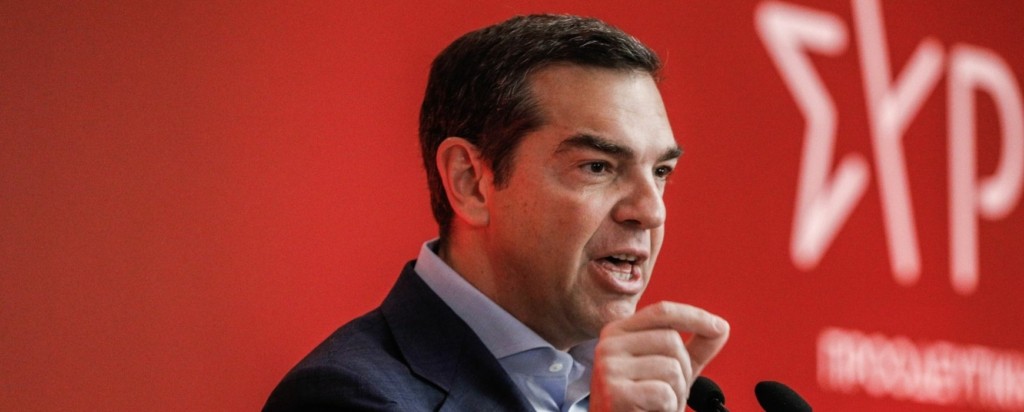 tsipras