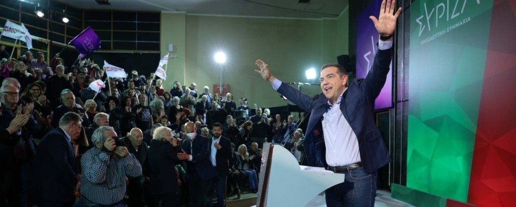 tsipras 543- new