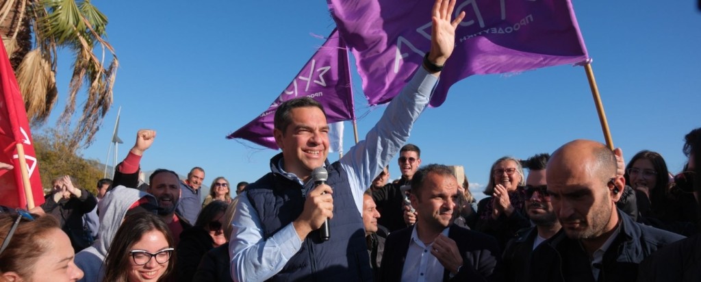 tsipras Itea 654- new
