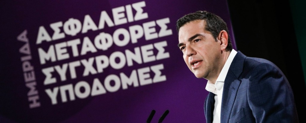 tsipras_asfaleiametafores