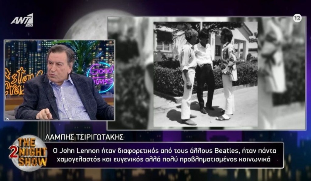 tsirigotakis new