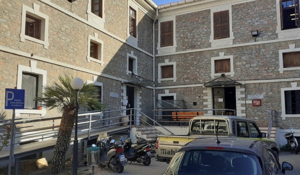 volos new