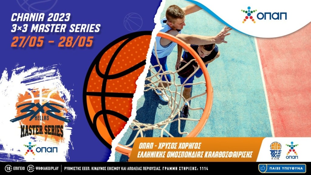 3×3 Master Series