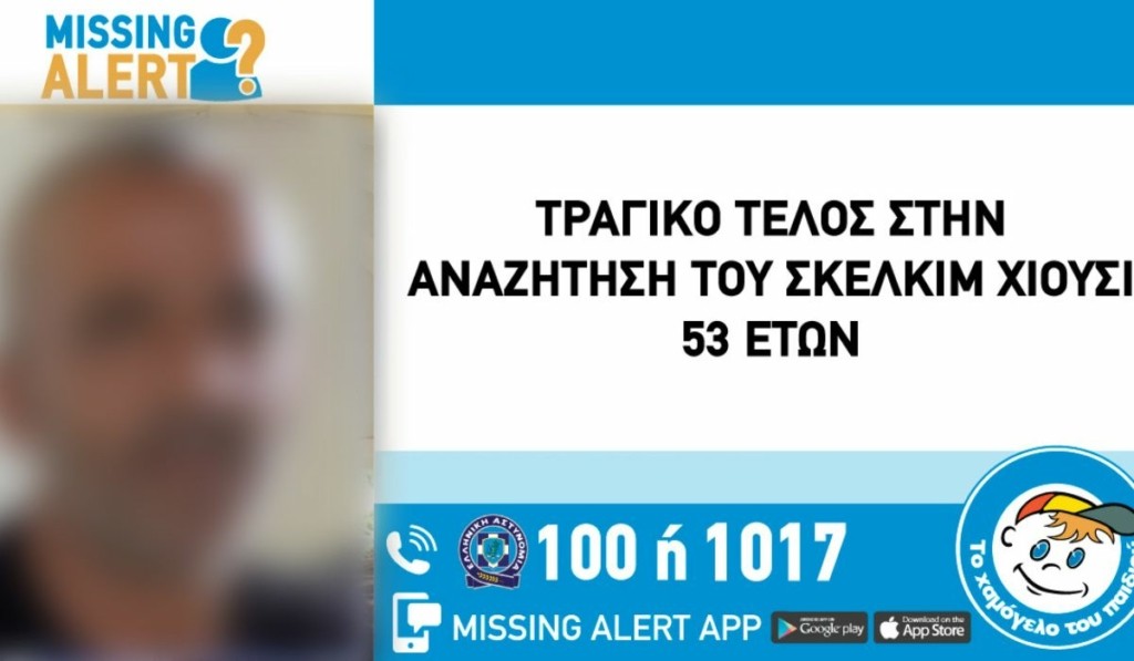 EXAFANISI