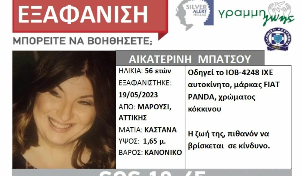 EXAFANISI