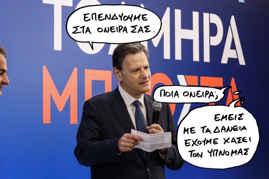 SP230505EPENDYSEISpage24JJJ