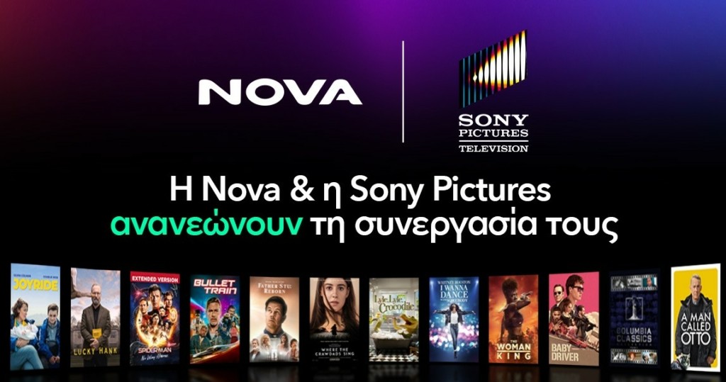 Sony pictures Press release 2 1147×604