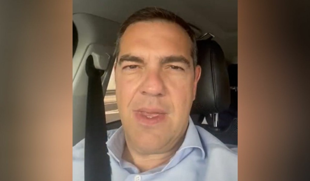 TSIPRAS