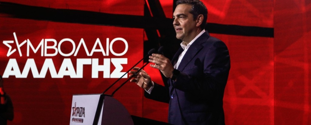 Tsipras Lavrio symvolaio alagis- new