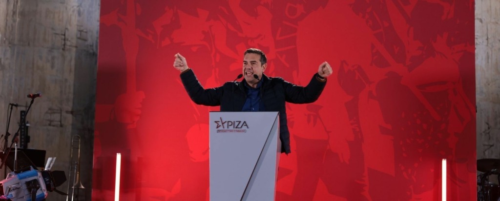 Tsipras