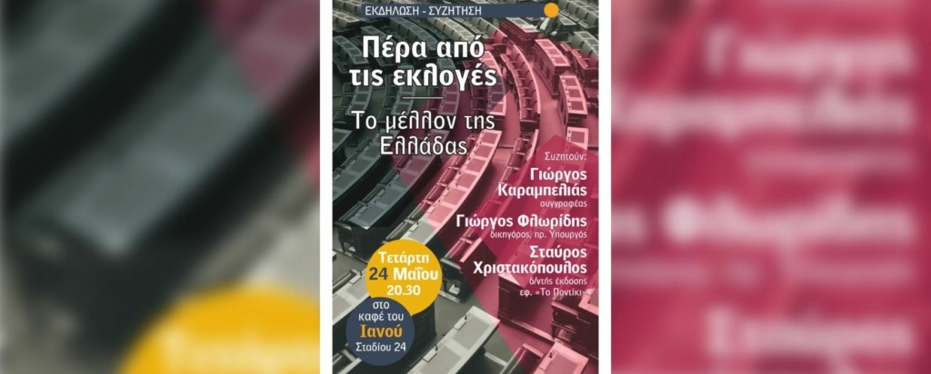 adv-sizitisi-