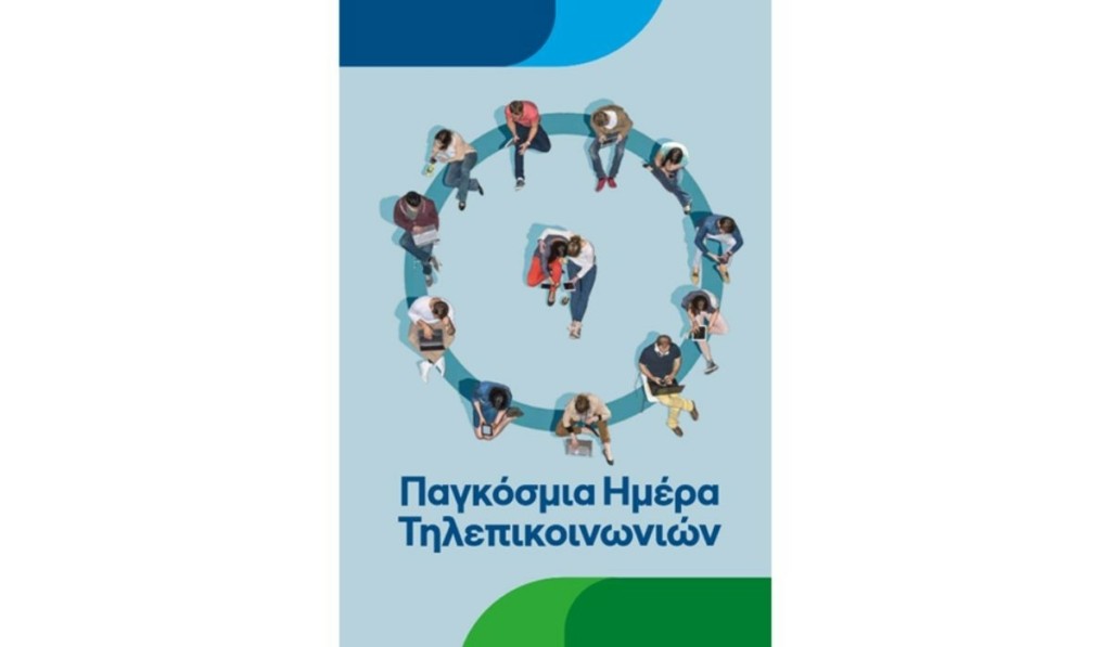 advert
