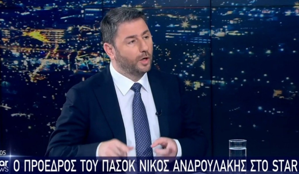 androulakis star