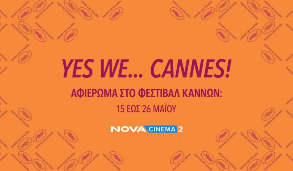 cannes