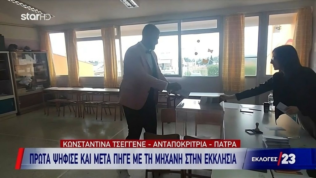 ekloges-transformed