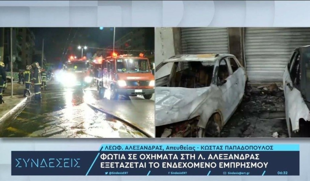 emprismos_alexandras_new