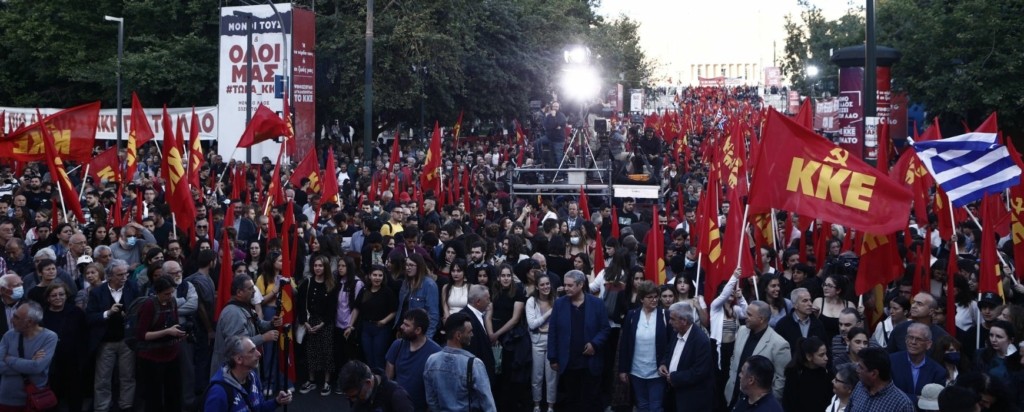 kke-syntagma-123-new