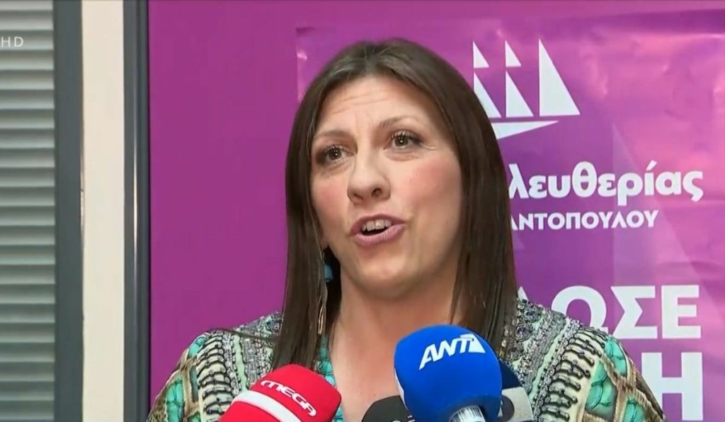 kwnstantopoulou