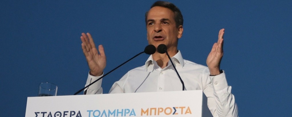 mitsotakis thiseio