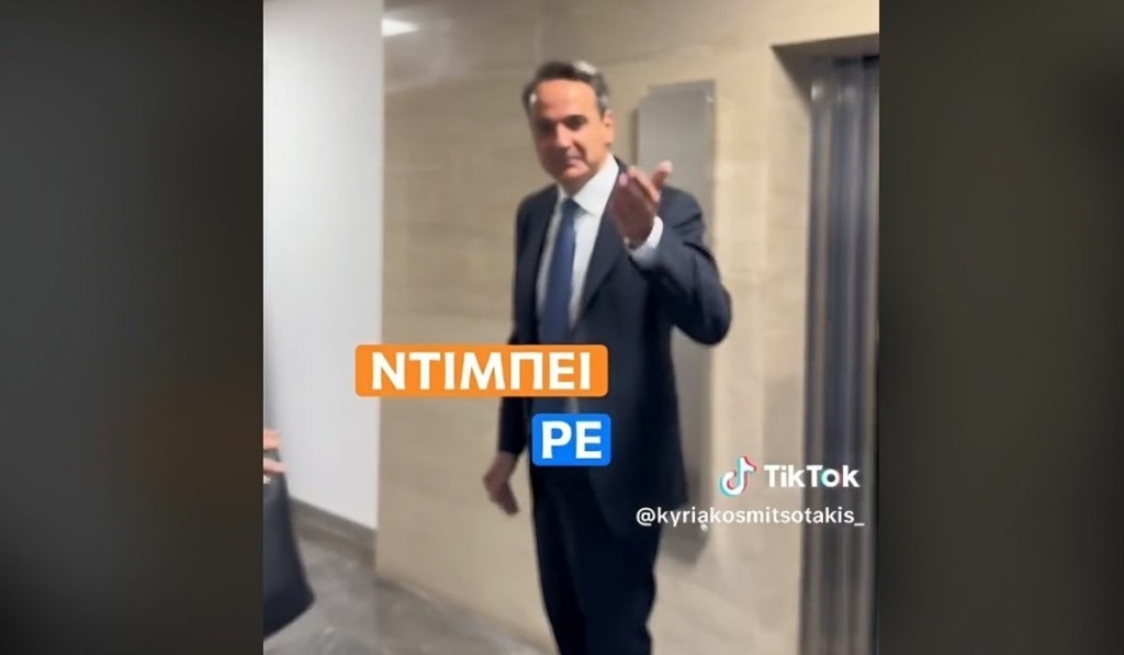 mitsotakis_debate-tiktok